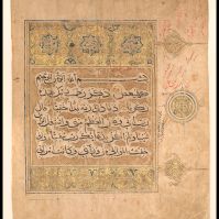 Are God and Allah the Same Guy?