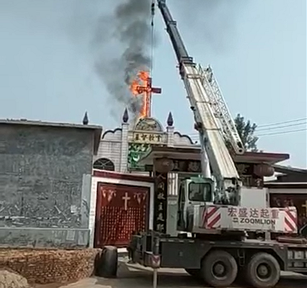 Christian cross burning in china