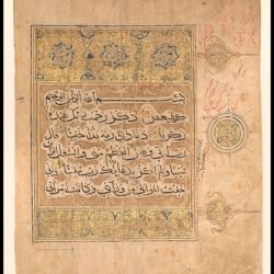 Are God and Allah the Same Guy?