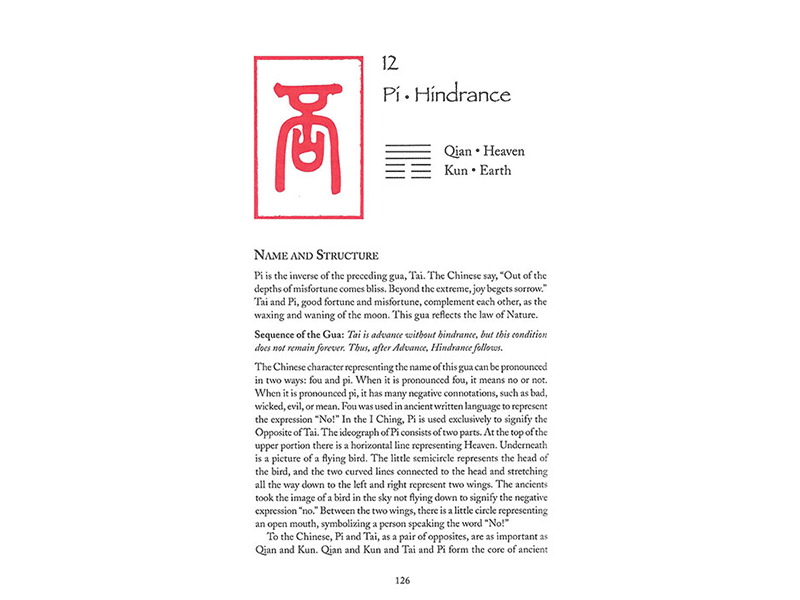 The Complete I Ching page