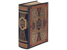 Holy Bible KJV Collectors Edition