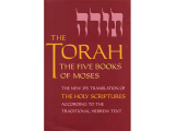 The Torah