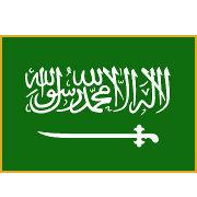 Islam Saudi Flag